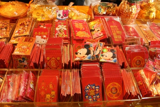 Chinese New Year red envelopes, used for giving money to children, at Dihua Market, Taipei, Taiwan. Image credit: BCody80 via Wikimedia Commons.