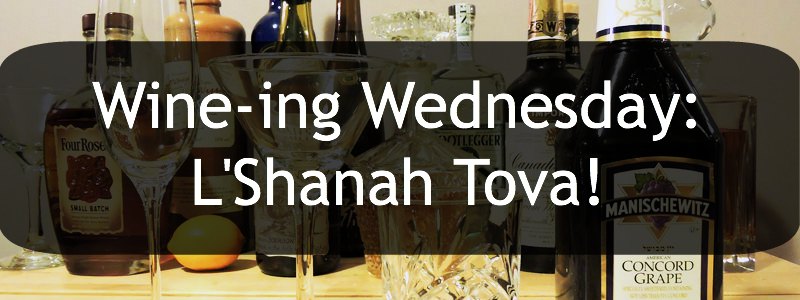 Wine-ing Wednesday: L’Shanah Tova!